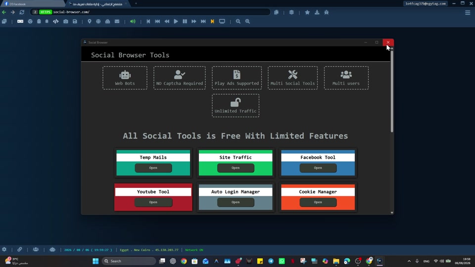 Social Browser Tools screen showing multiple productivity, social, cookie, and automation tool categories.