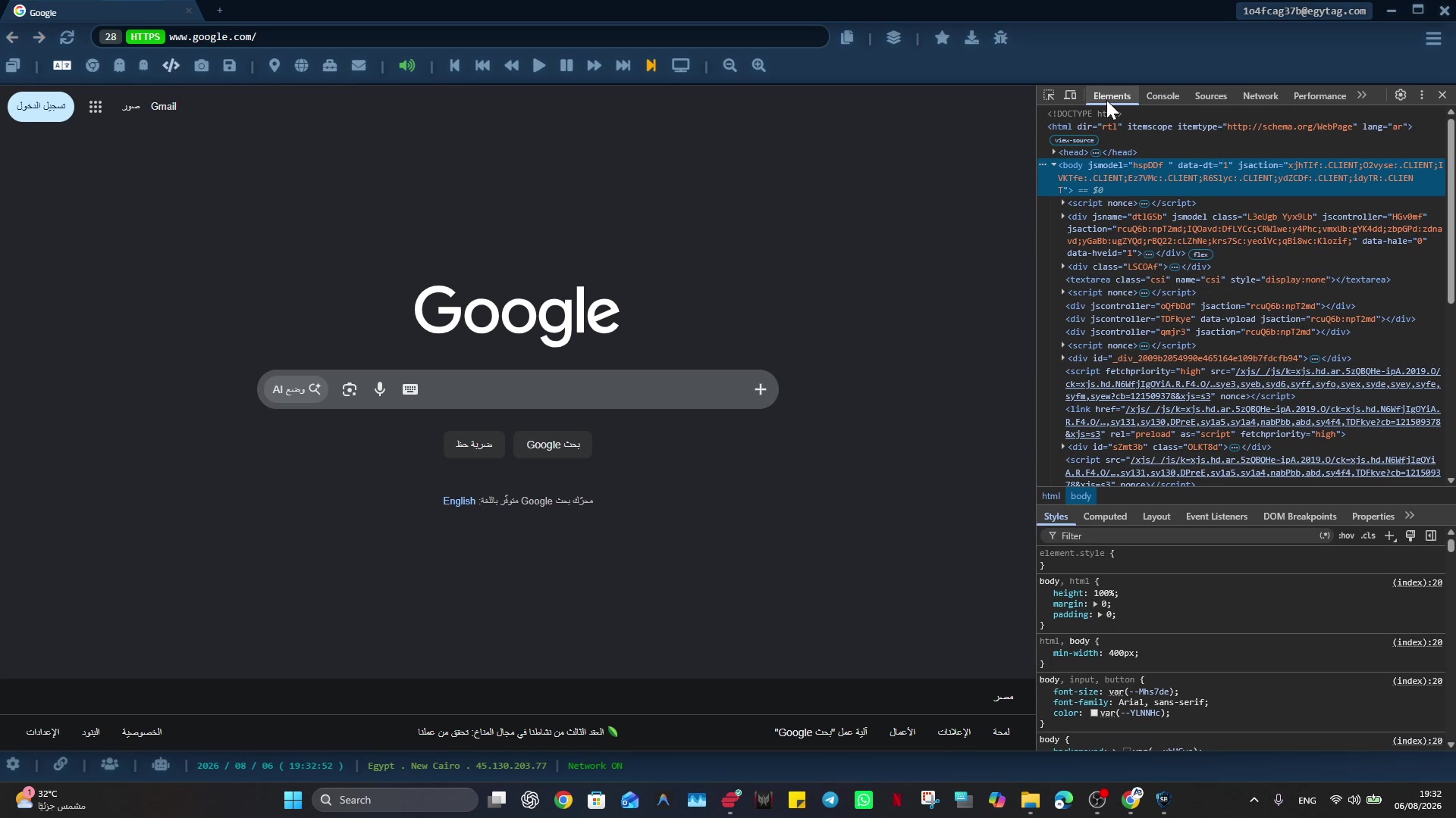 Social Browser with Chrome-compatible Developer Tools open.