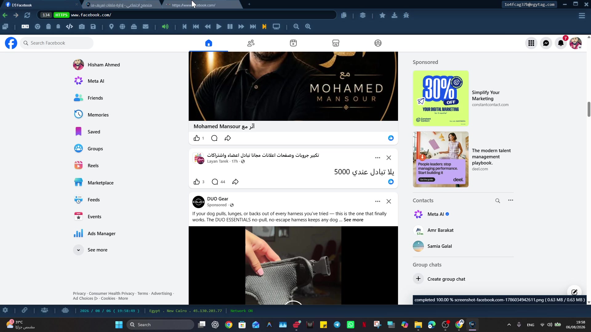 Facebook session open in Social Browser with the browser profile and navigation toolbar visible.